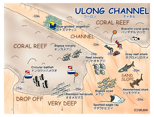 Ulong Channel